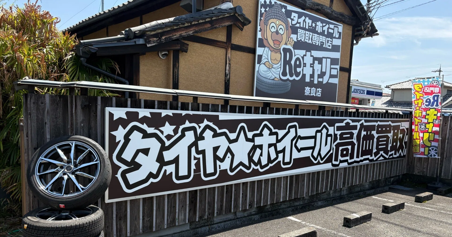 奈良店