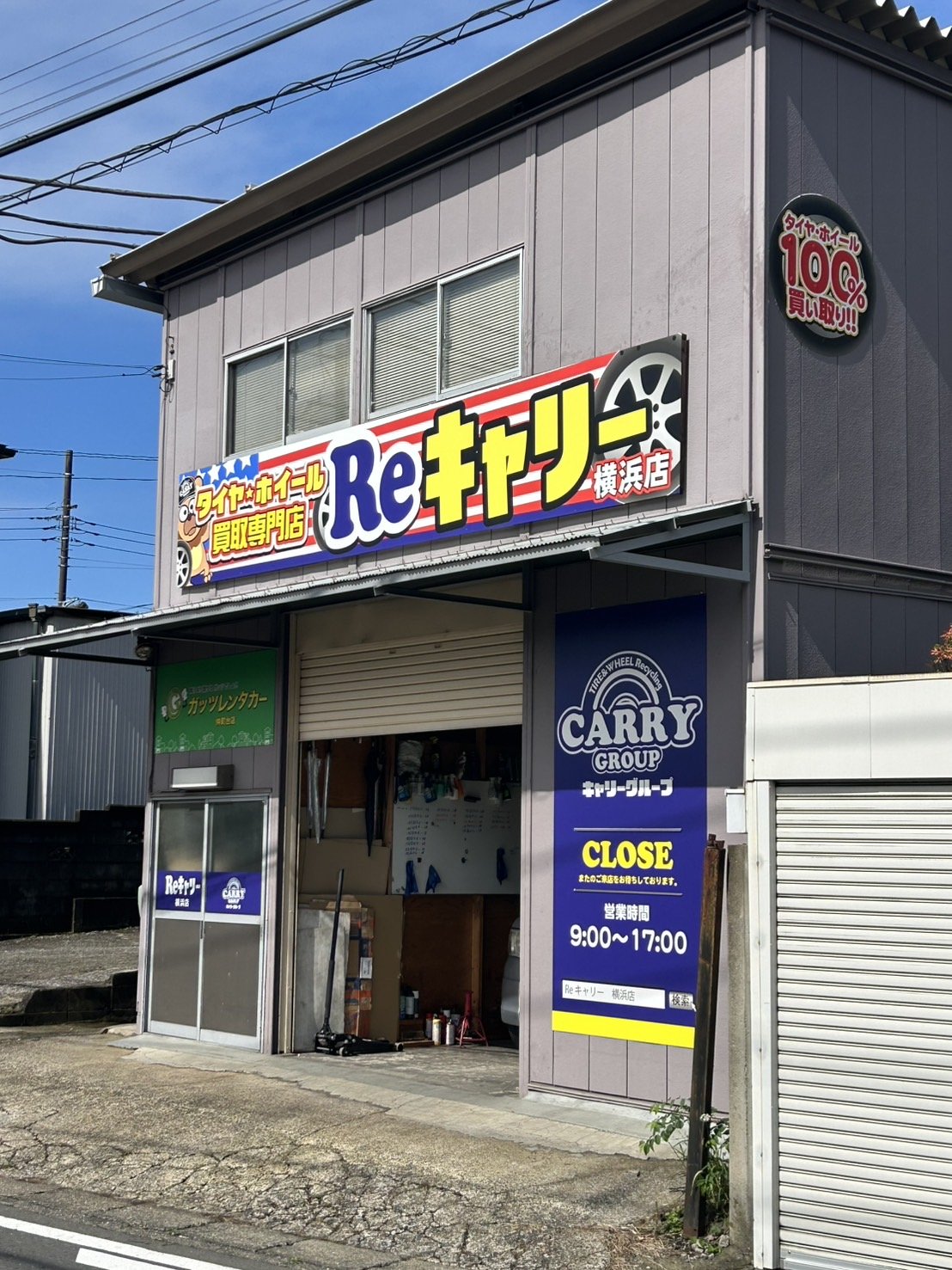 Reキャリー 横浜店の外観・看板